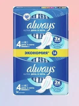 Прокладки ALWAYS Ultra Найт Дуо/14 шт