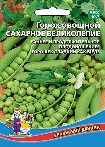 Семена Горох Сахарное великолепие 5гр (УД) Е/П