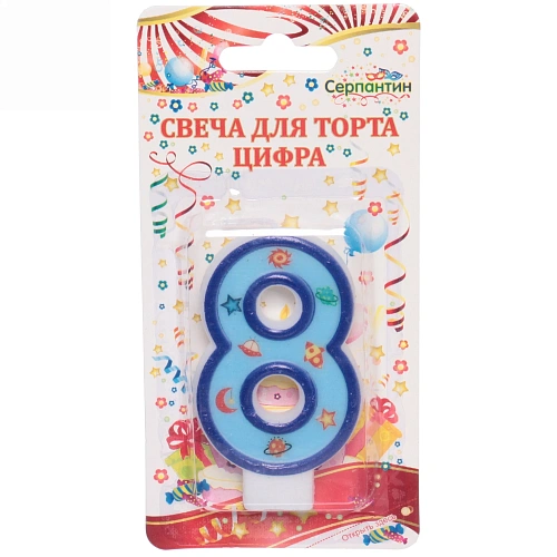 Свеча для торта Цифра Космос "8" 6 см