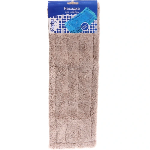 Сменная насадка для швабры из микрофибры Селфи 40см (65 гр) бежевая