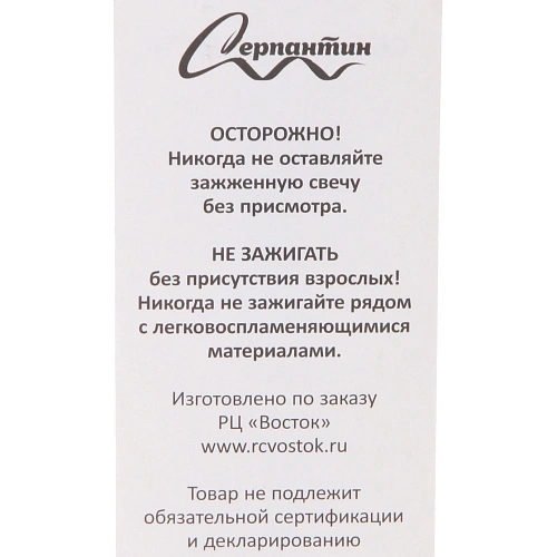 Свеча для торта Цифра Космос 1 11 см_3