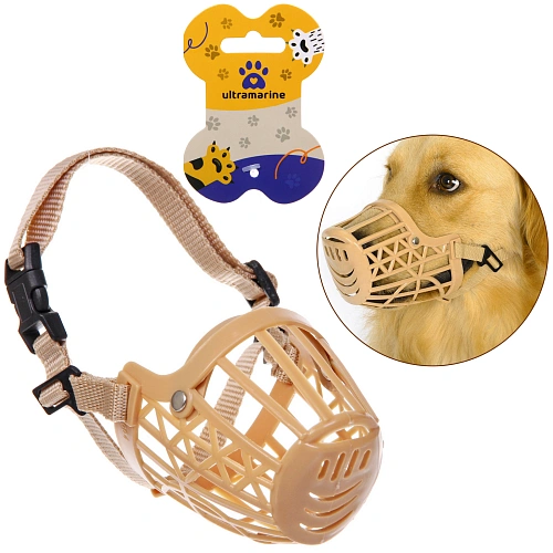 Намордник гуманный из гибкого пластика "Мой Бро", цвет светло - бежевый, №4 (лейбл)