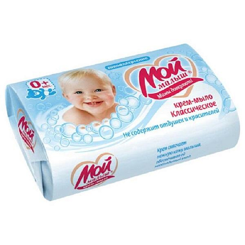 Мыло НМЖК 100г Детское  Мой Малыш (6/96)