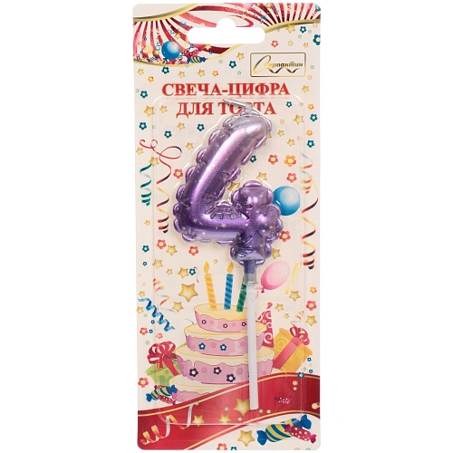 Свеча для торта Цифра Шарик "4" 6*4 см