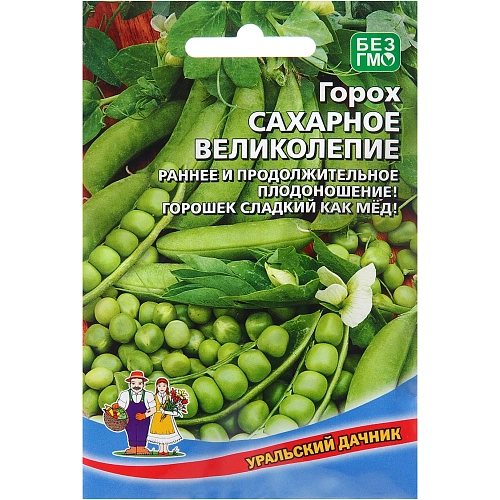 Семена Горох Сахарное великолепие 10гр УД Е/П