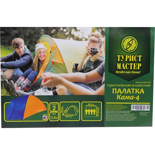 Палатка туристическая Кама-4 двухслойная, (240+80)210130 см, цвет оранжево-синий_19