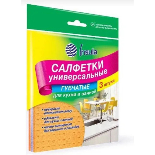 Салфетки губчатые 3 шт "INSULA"