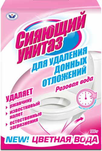 Чистящее средство для удаления донных отложений Розовая вода Сияющий унитаз 300 гр.