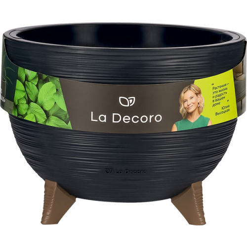 Кашпо для цветов пластиковое на ножках 9,8л d-32см "La Decoro" антрацит