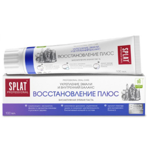 Зубная паста SPLAT Professional Восстановление Плюс 100мл