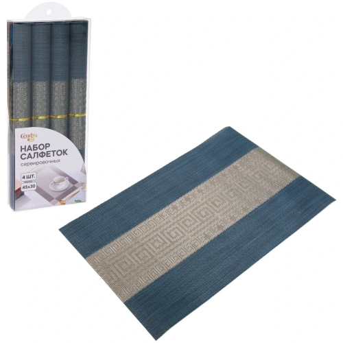 Набор салфеток на стол 30*45см 4шт "Греческий узор" синий
