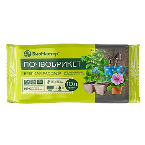 Почвобрикет 10л Крепкая рассада БиоМастер