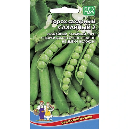 Семена Горох Сахарный 2 10гр (УД) Е/П