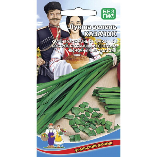 Семена Лук на зелень Казачок (УД) 0,25гр Е/П