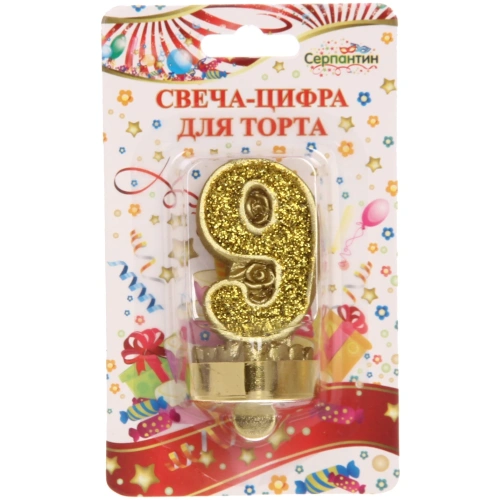 Свеча для торта Цифра Блеск "9" 5 см, золото